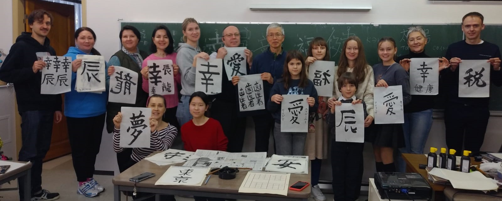 書道